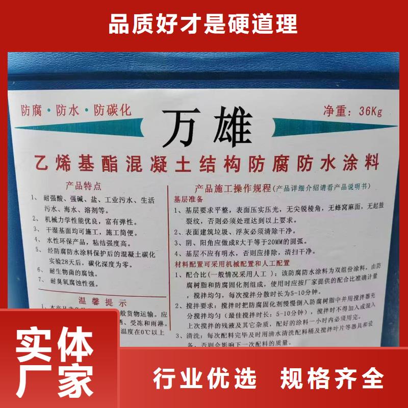 高分子聚合物水泥基防水涂膜销售售后为一体批发SKF合成高分子防水涂料耐根穿刺