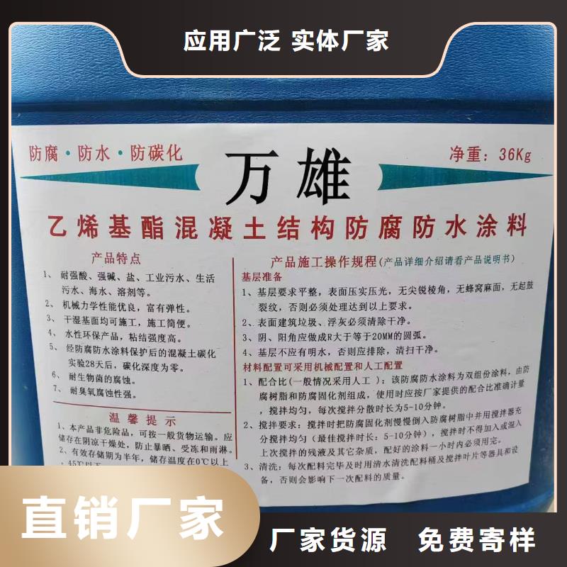 PEO柔性防水防腐涂料库存量大规格齐全AST合成高分子防水涂膜