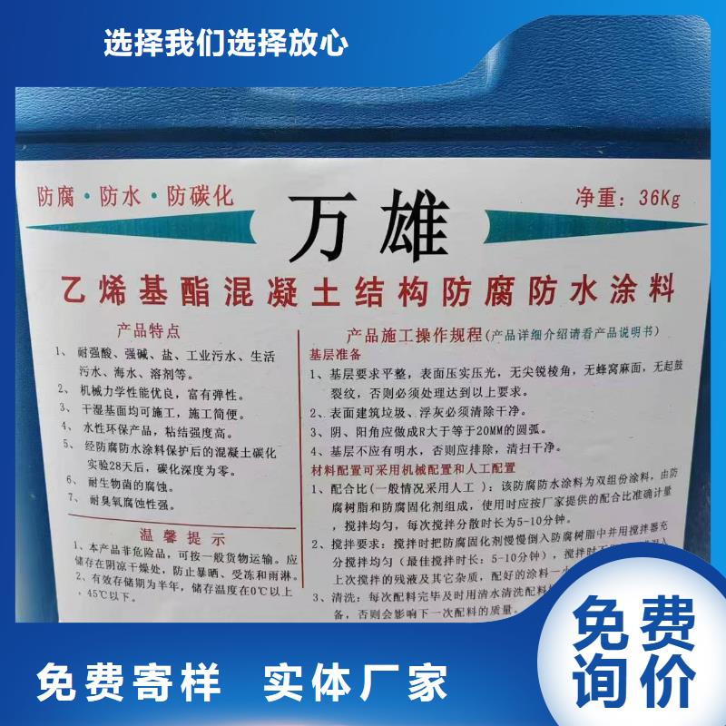 高氯化聚乙烯防腐防水涂料型号全低自产自销AMP-LM二阶反应型桥面防水涂料
