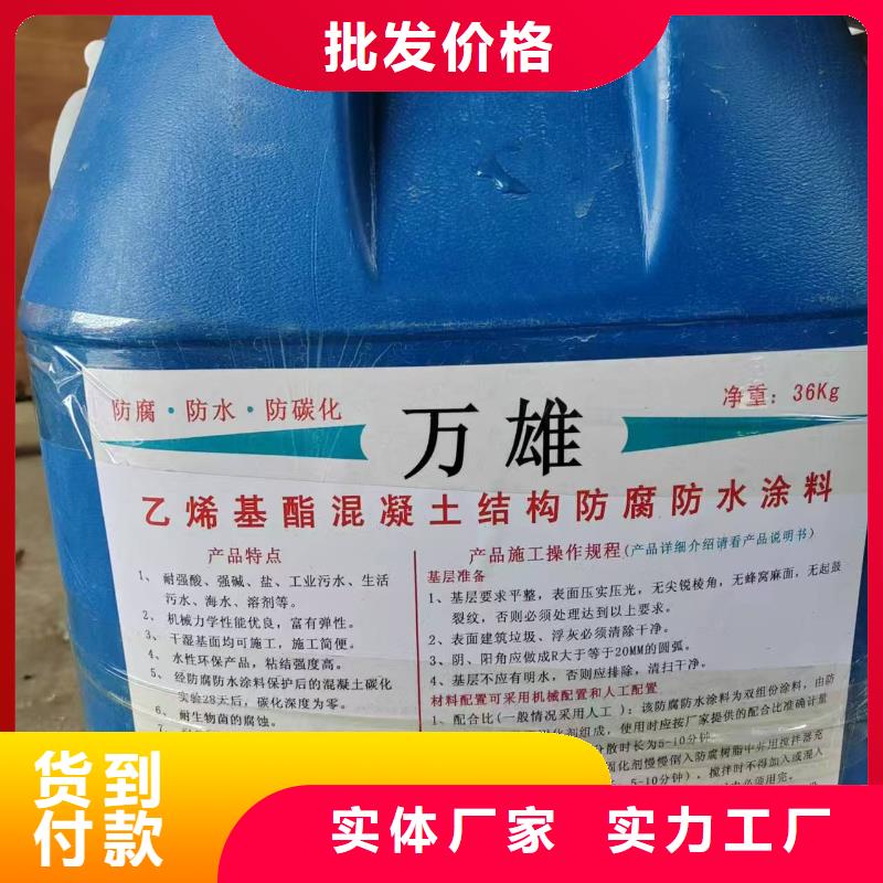 道桥聚合物改性沥青防水涂料专业厂家应用广泛弹性重防腐特种涂料