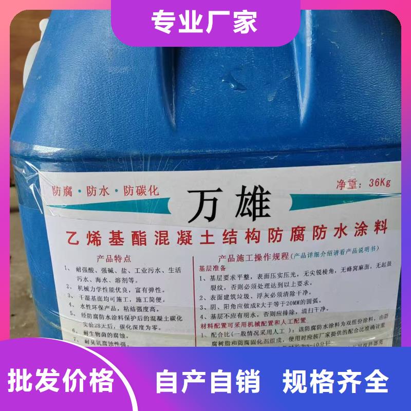 DH1900型防渗防腐涂料产地直销应用广泛FBT-1500型路桥专用防水涂料