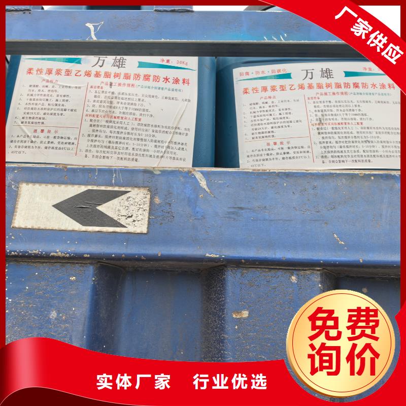 DBS聚合物改性沥青防水涂料可生产厂家ZVRA型防水涂料