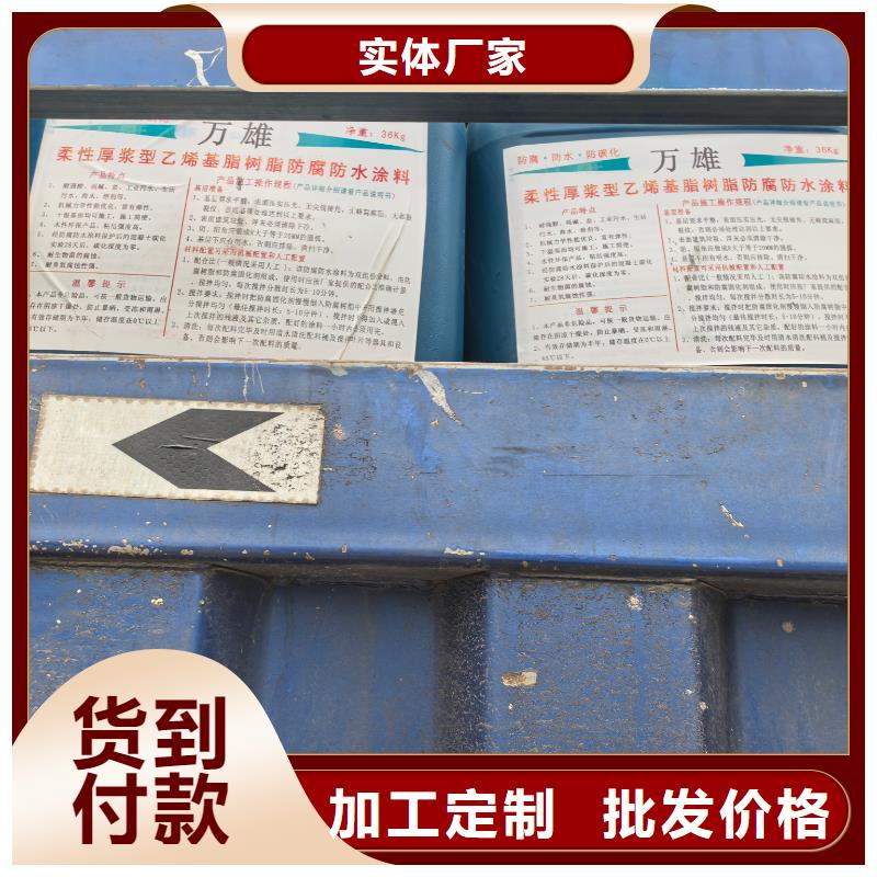 CPO高分子复合防水涂料源头供应批发OM防腐涂料