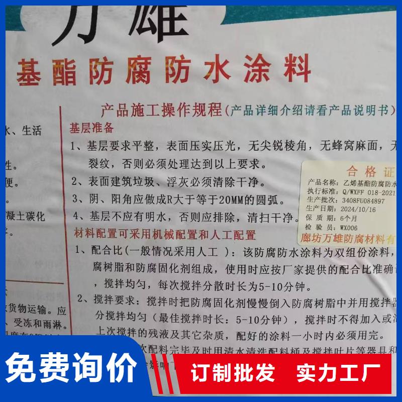 DH1900型防渗防腐涂料产地直销应用广泛FBT-1500型路桥专用防水涂料