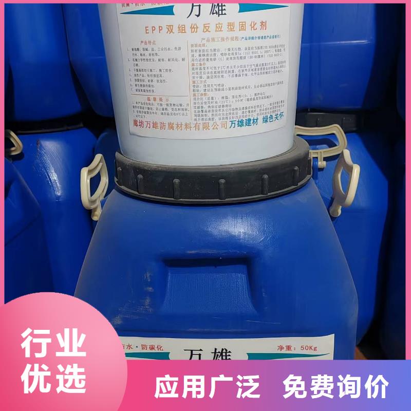 S桥面防水涂料放心得选择订制批发二阶反应型桥面防水涂料