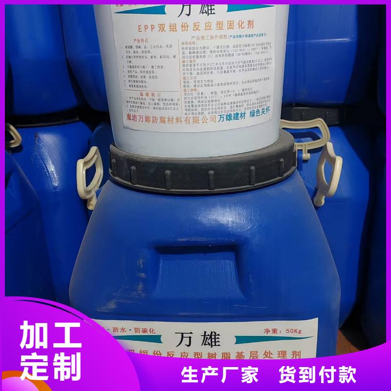 聚合物防腐砂浆直销订制批发LM复合防腐防水涂料