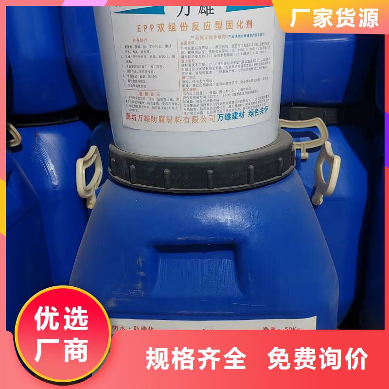 PEO柔性防水防腐涂料量大从优优选厂商QL101-Ⅱ型防腐涂料