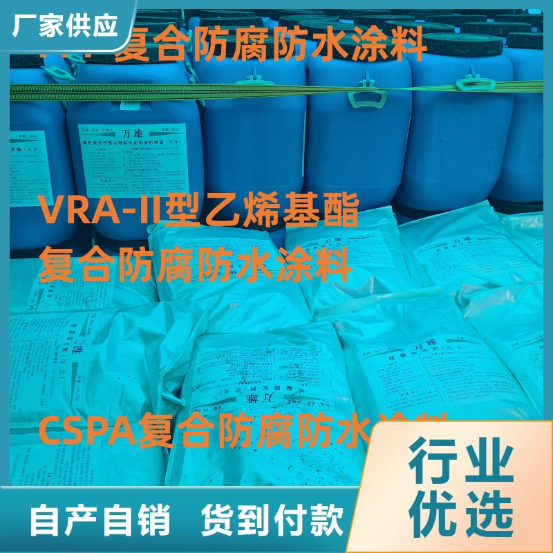 溶剂型桥面防水涂料安装简单订制批发疏水性聚合物防水涂料