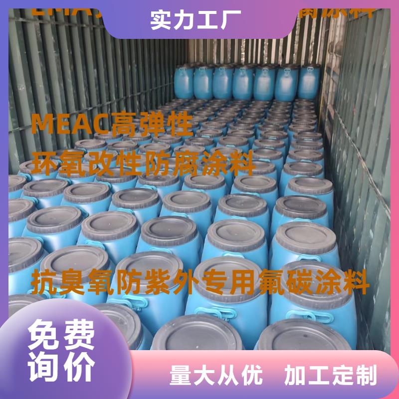 溶剂型桥面防水涂料安装简单订制批发疏水性聚合物防水涂料