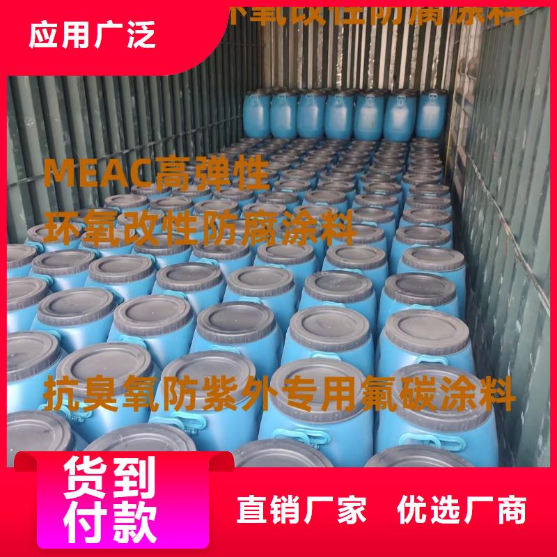 PEO聚合物水泥防水涂料用好材做好产品实体聚合物防腐砂浆