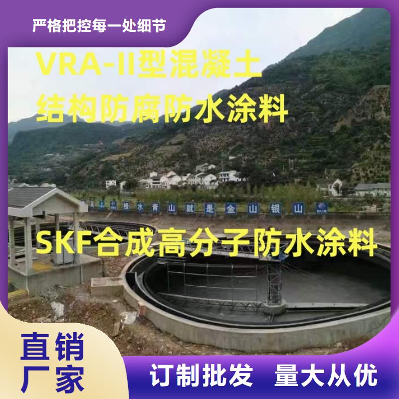 PEO聚合物水泥防水涂料用好材做好产品实体聚合物防腐砂浆