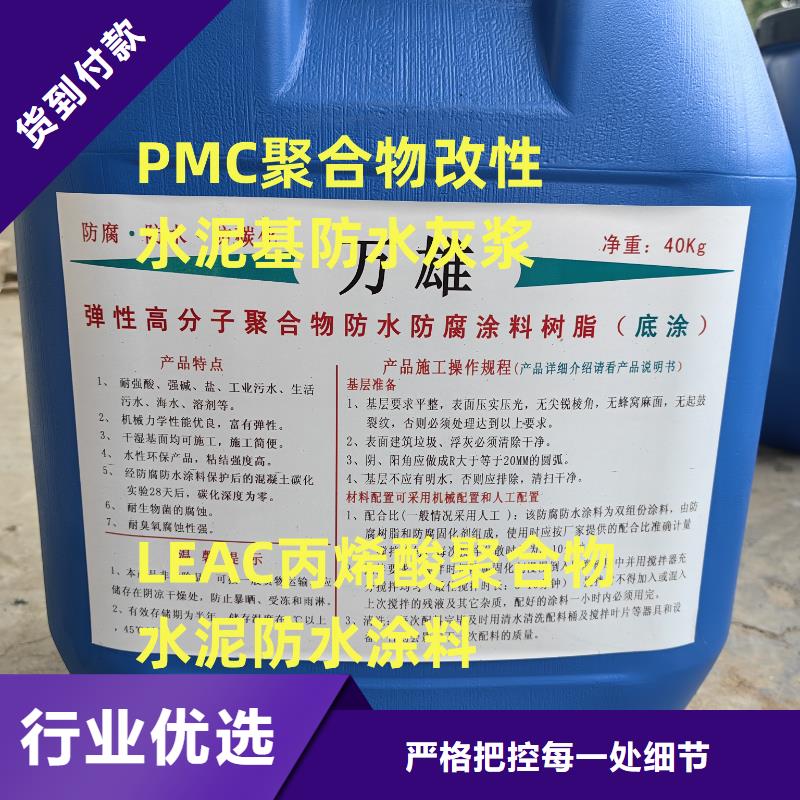溶剂型桥面防水涂料安装简单订制批发疏水性聚合物防水涂料