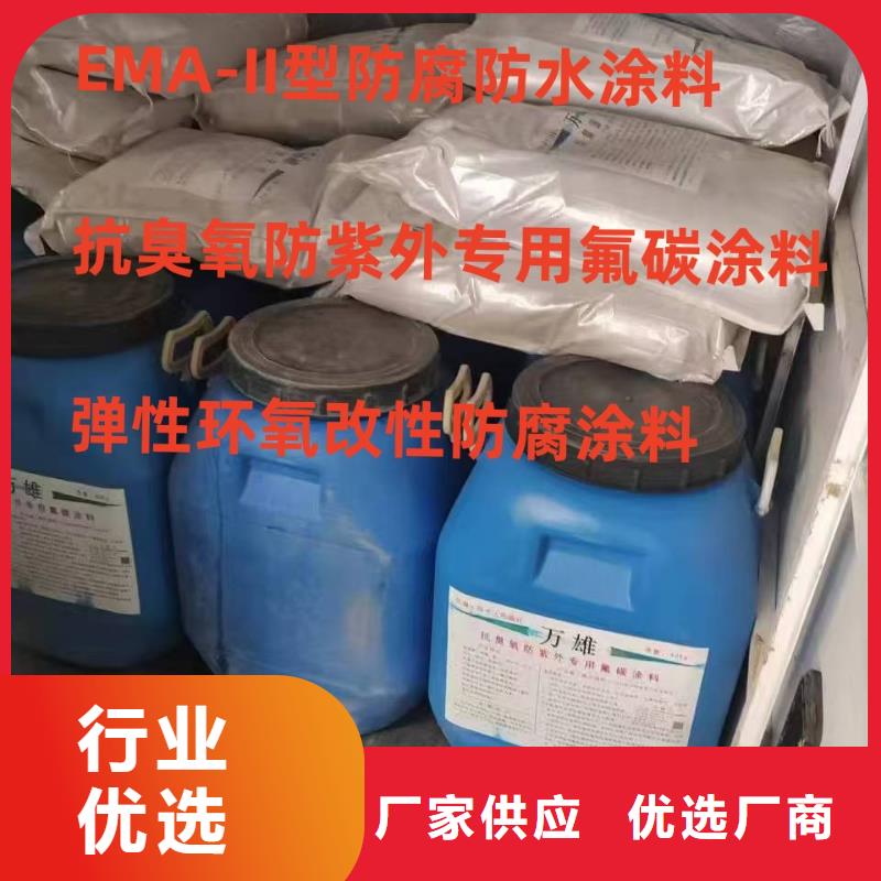 溶剂型桥面防水涂料安装简单订制批发疏水性聚合物防水涂料