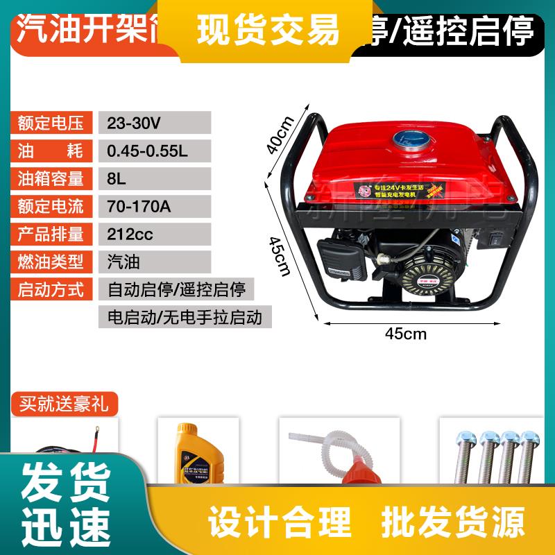 恒泰驻车空调发电机发电机工厂直供驻车发电机