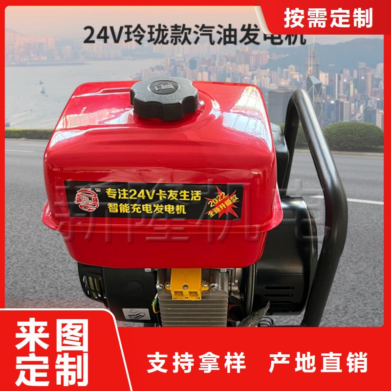 恒泰24v驻车发电机发电机实力厂家驻车发电机