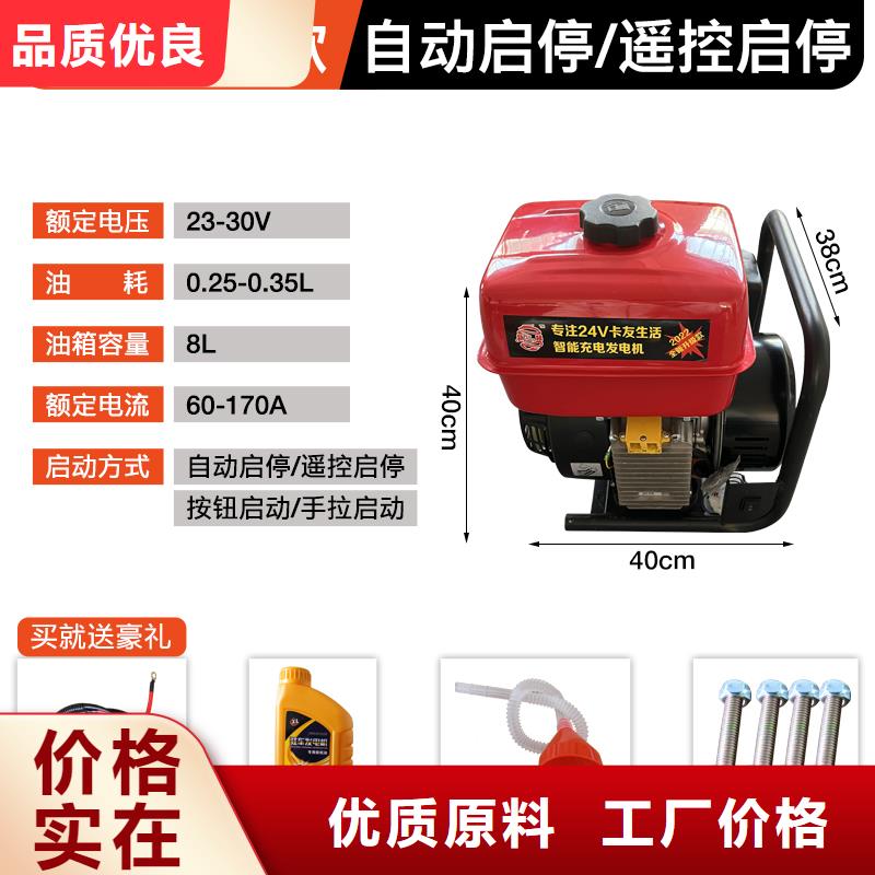 恒泰驻车空调发电机发电机免费寄样驻车发电机控制器