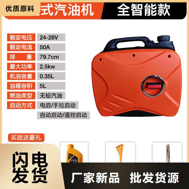 恒泰恒泰24v驻车发电机配件品质值得信赖经久耐用24v驻车空调发电机