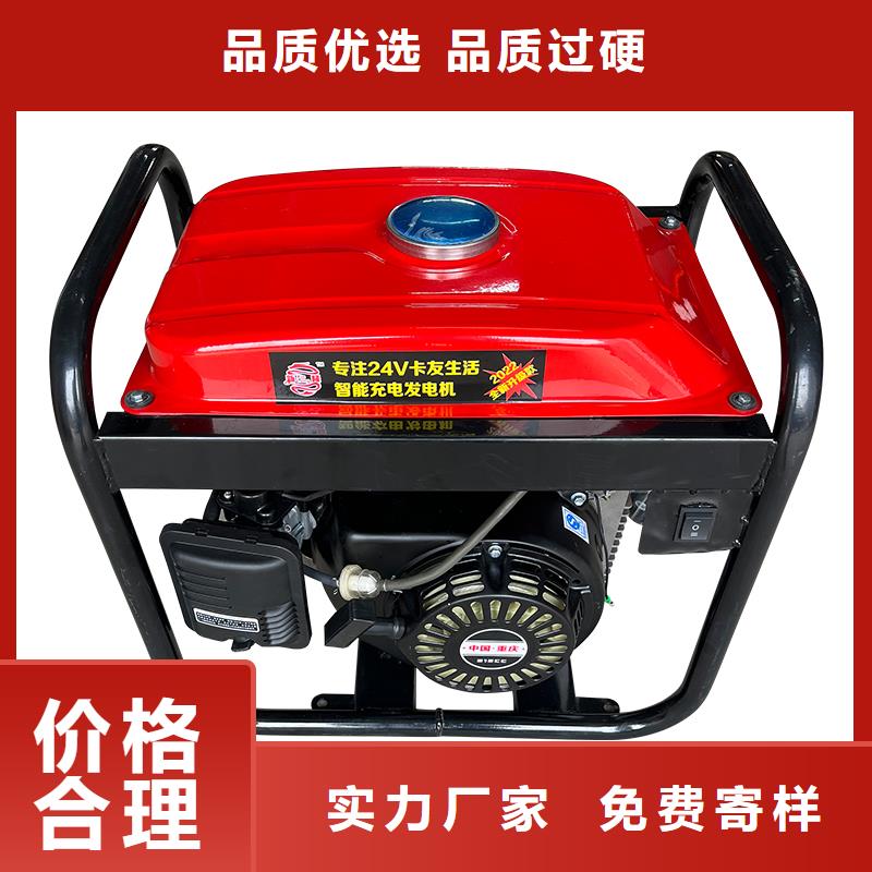 恒泰恒泰24v驻车发电机配件品质值得信赖经久耐用24v驻车空调发电机