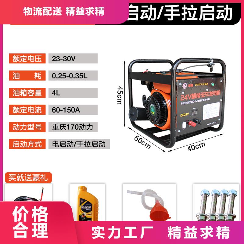 恒泰驻车发电机多种规格可选工艺成熟24v驻车发电机