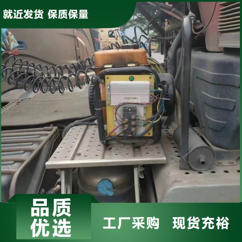 恒泰驻车发电机24v车用量大更透明驻车空调发电机