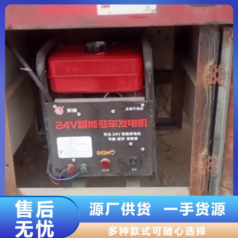 恒泰驻车空调发电机发电机免费寄样驻车发电机控制器