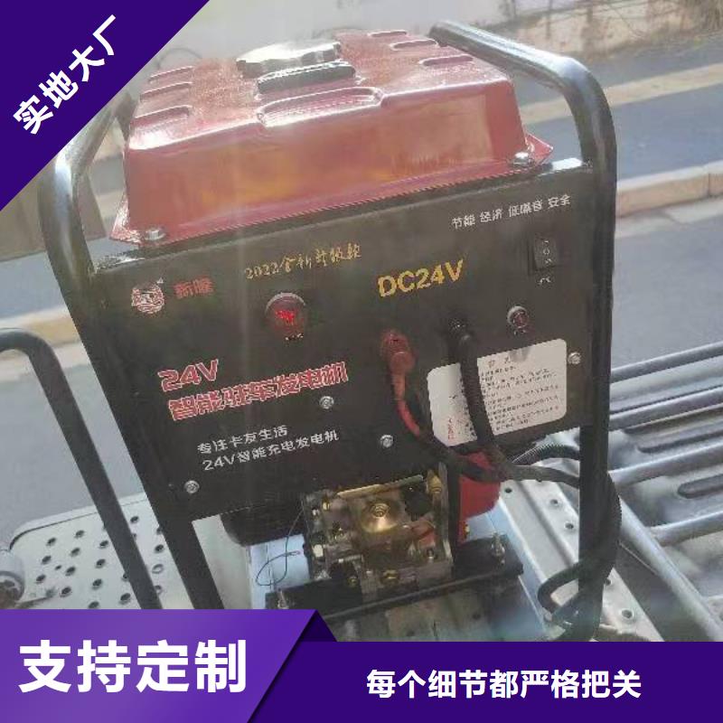 恒泰驻车空调发电机配件厂家供应量大从优驻车发电机
