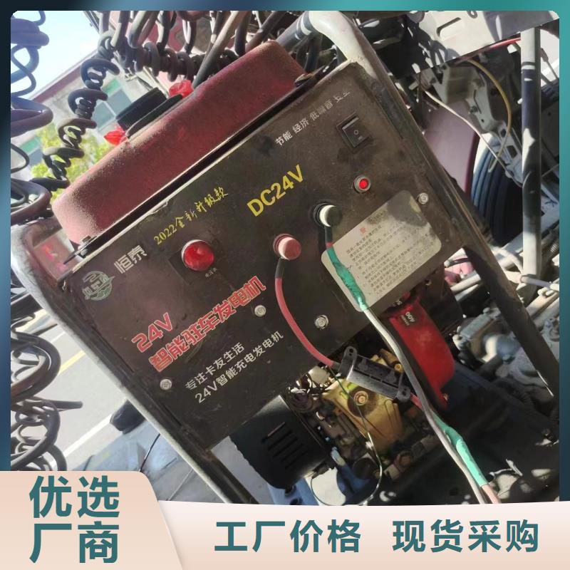 恒泰24伏驻车发电机发电机库存充足驻车空调发电机24v货车