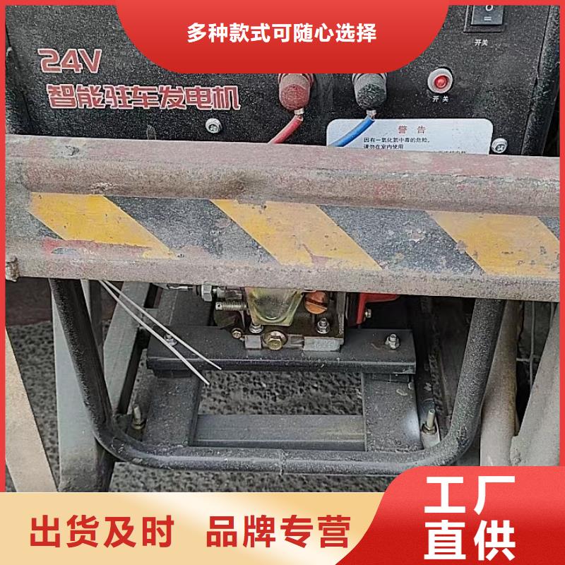 恒泰恒泰24v驻车发电机配件就近精工打造驻车发电机厂家