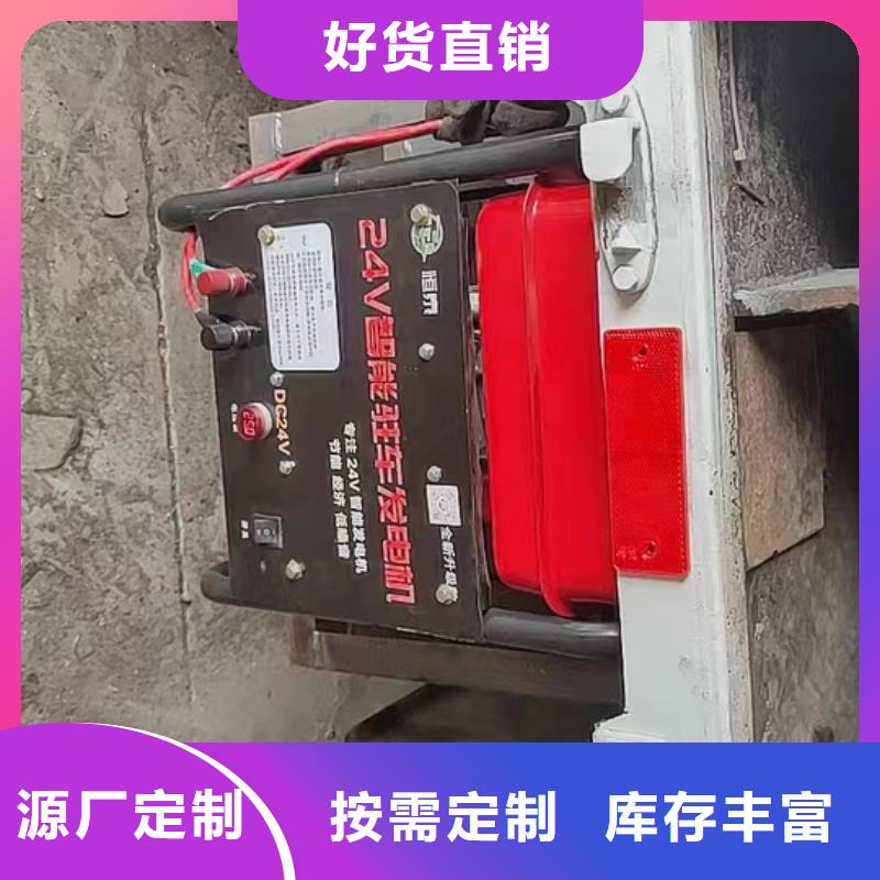 恒泰驻车发电机24v车用量大更透明驻车空调发电机