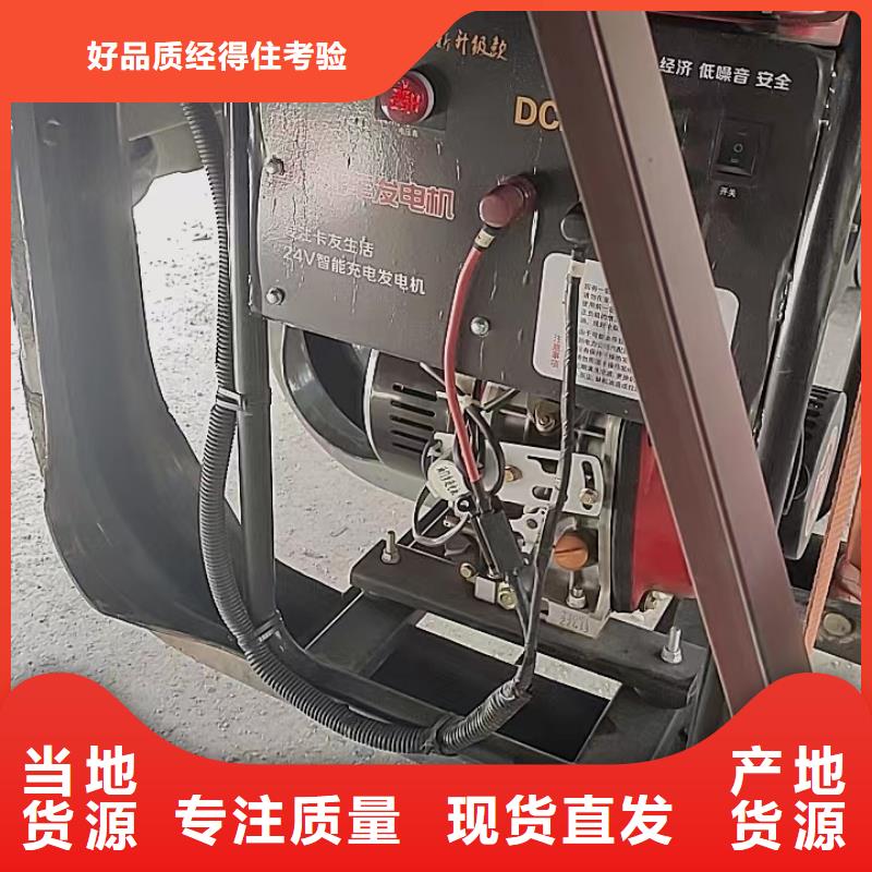 恒泰24v驻车发电机发电机实力厂家驻车发电机