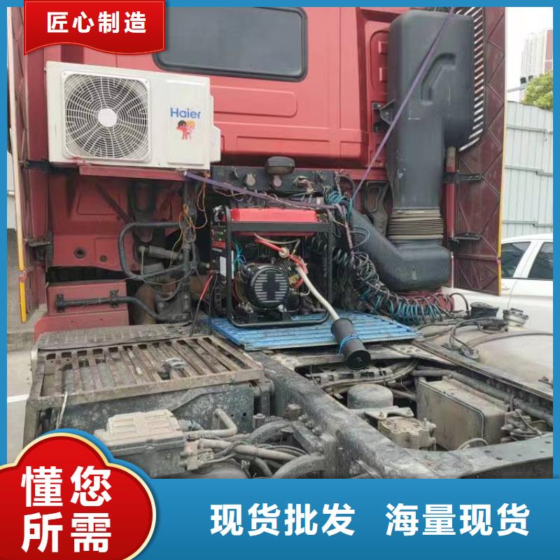 恒泰驻车空调发电机发电机性能稳定驻车发电机厂家