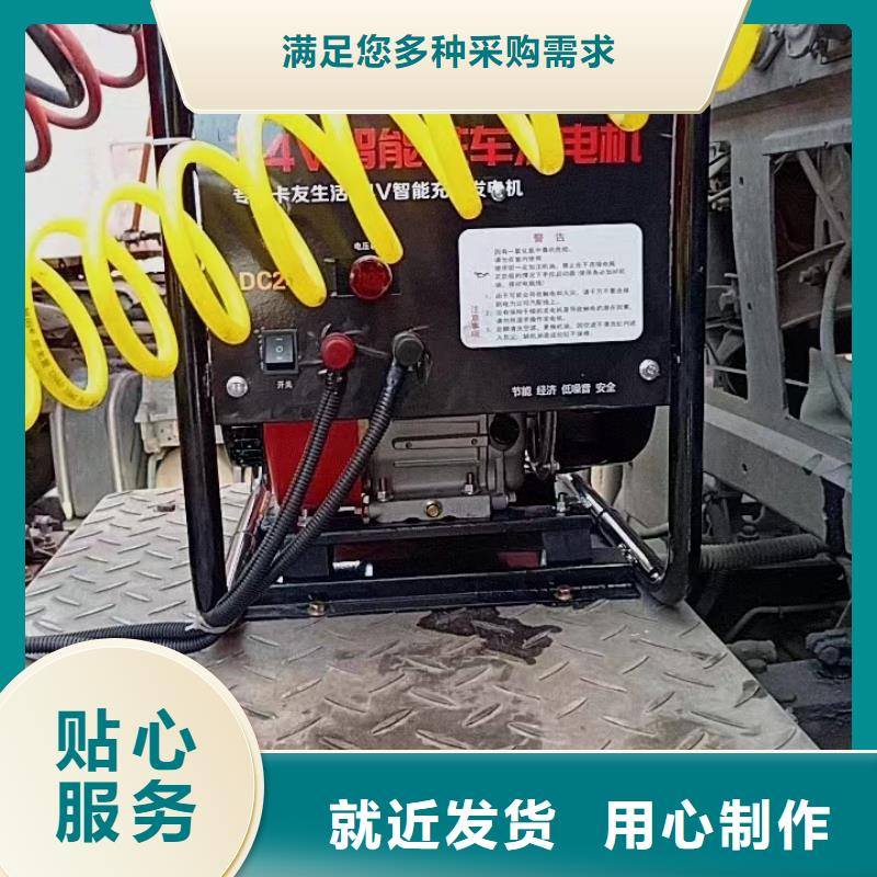 恒泰驻车空调发电机发电机工厂直供驻车发电机