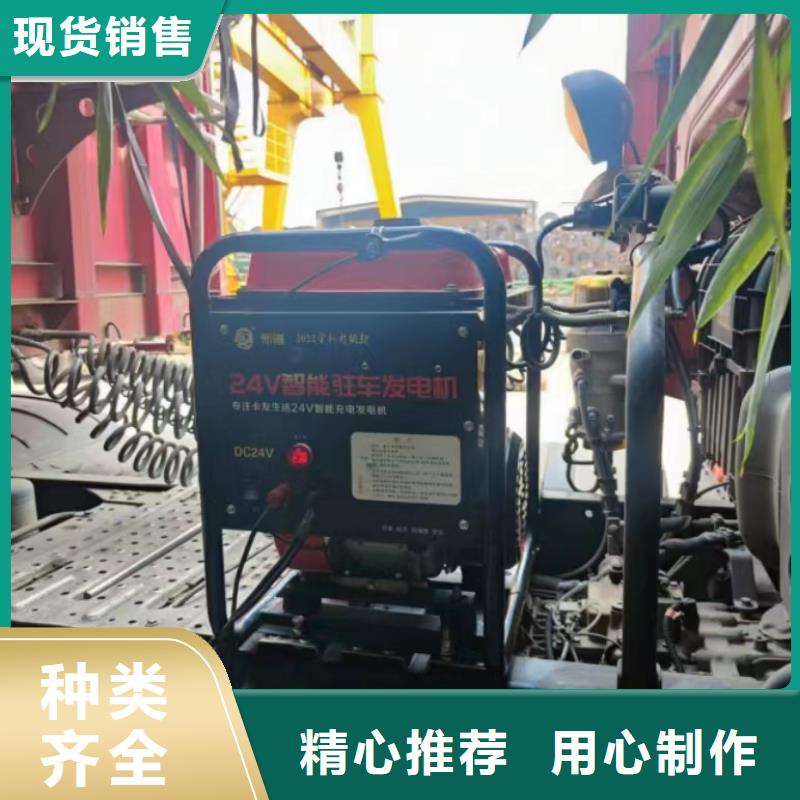 恒泰恒泰24v驻车发电机配件就近精工打造驻车发电机厂家