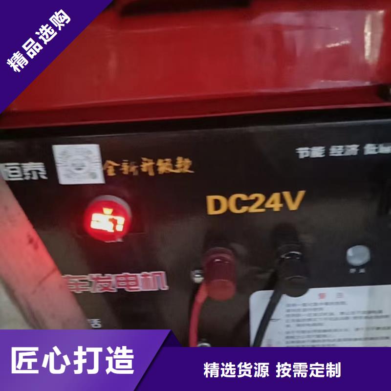 恒泰驻车发电机24v车用量大更透明驻车空调发电机