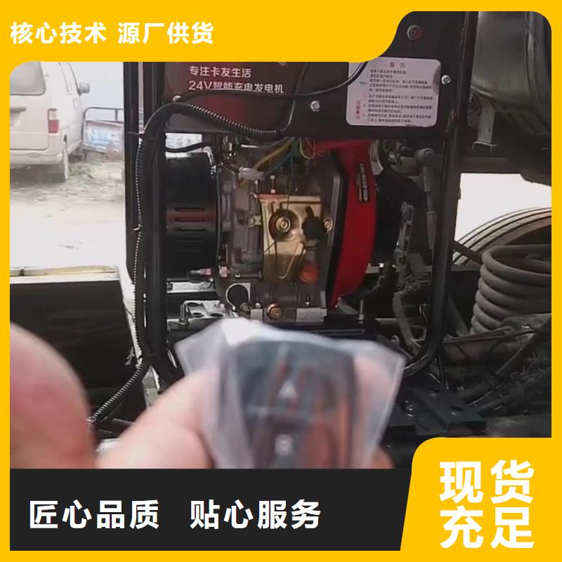 恒泰驻车空调发电机发电机免费寄样驻车发电机控制器