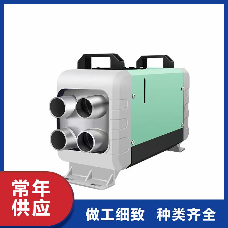 恒泰220v新能源电动车暖风机3分钟制热货车加热器