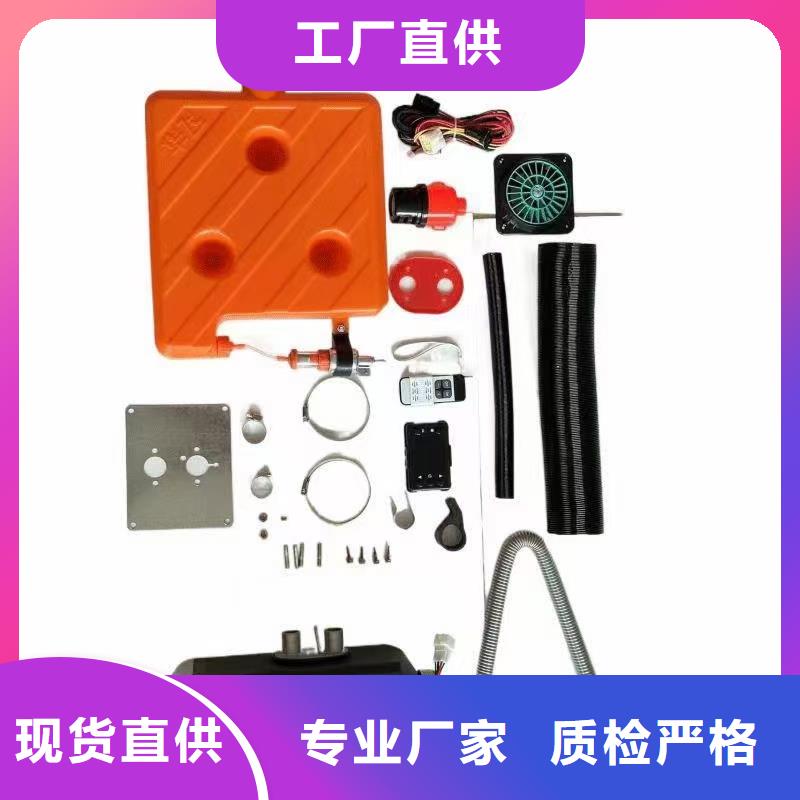 恒泰220v新能源电动车暖风机3分钟制热货车加热器