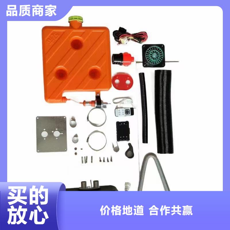 恒泰暖风机一体机60v电动篷车用远程遥控启停驻车暖风机
