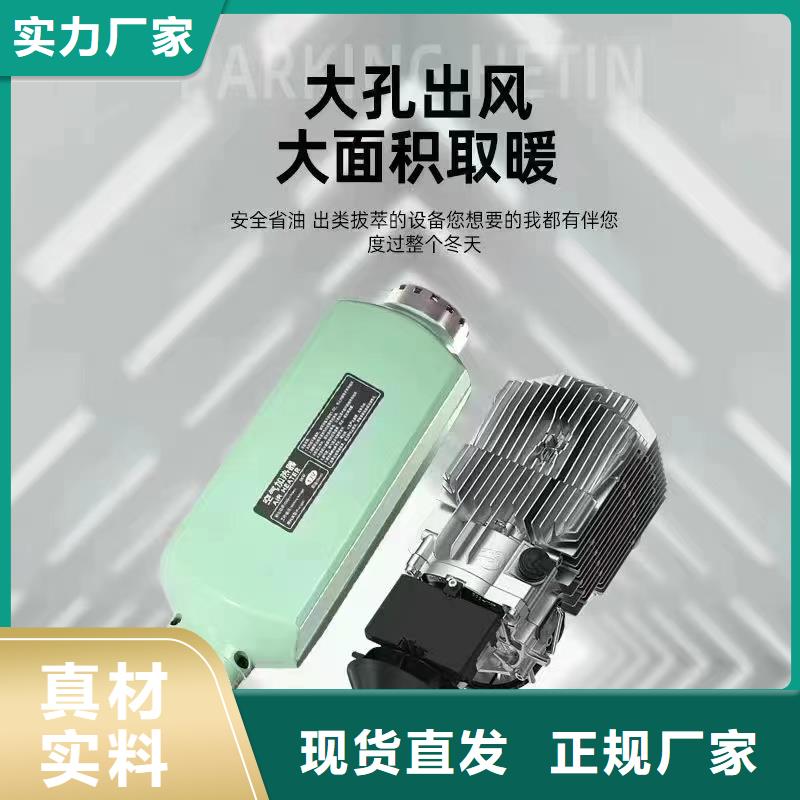 恒泰220v新能源电动车暖风机3分钟制热货车加热器