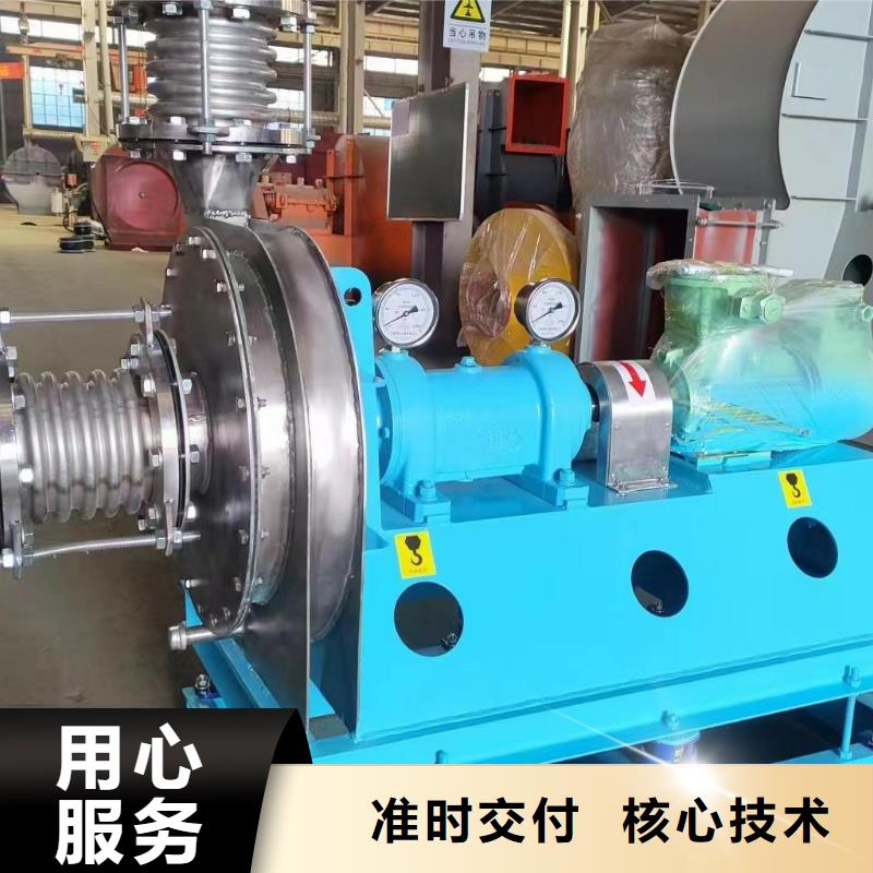 LFSR100地面清扫风机源头直供2025已更新(今日/标准)返料风机