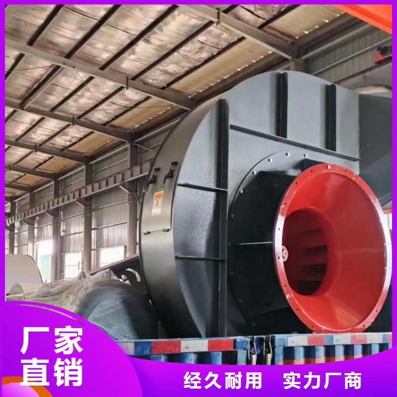 9-19NO7.4D罗茨鼓风机现货满足大量采购2025已更新(今日/批发)复合肥专用尾气风机