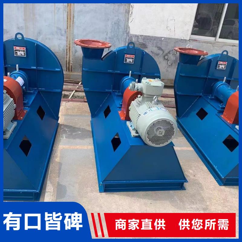防腐风机燃烧器专用风机大库存无缺货危机2025实时更新(今日/咨询)焦化专用风机