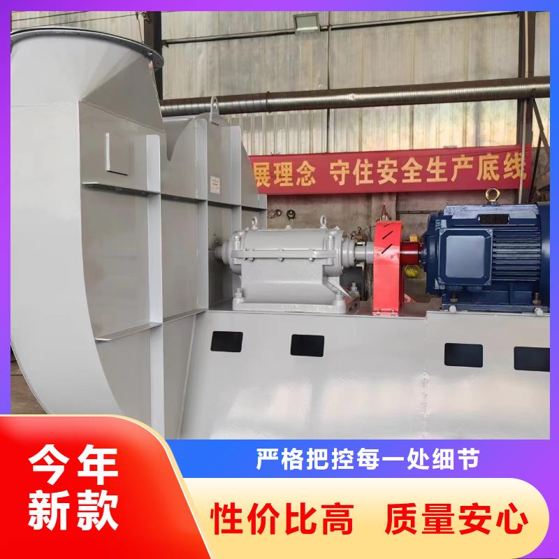 9-12NO8D山东临沂风机支持大批量采购(回馈新客户,2025已更新)氧化风机