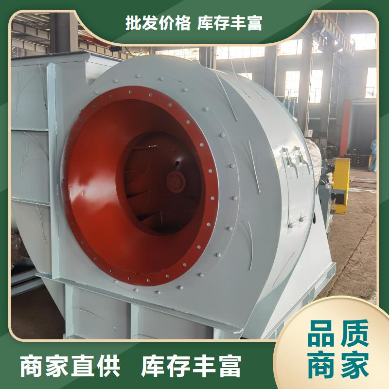6-30离心通风机氧化风机订购2025已更新(今日/批发)复合肥专用尾气风机