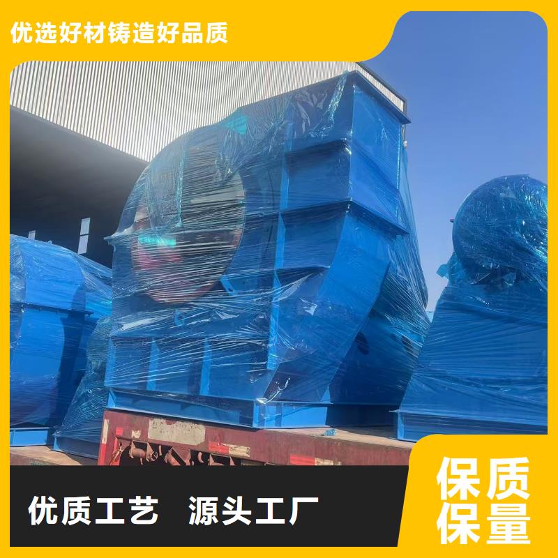 9-382D焦化专用风机好厂家有担当2025已更新(今日/介绍)硫化床锅炉风机