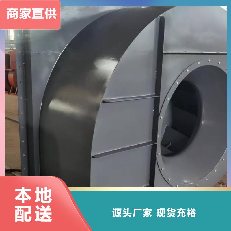 F9-28NO20F立通风机订购2025已更新(今日/方案)复合肥风机