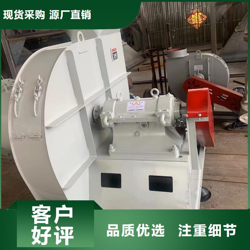 D50-41-1.3离心通风机品质好才是硬道理2025实时更新(今日新闻)不锈钢风机