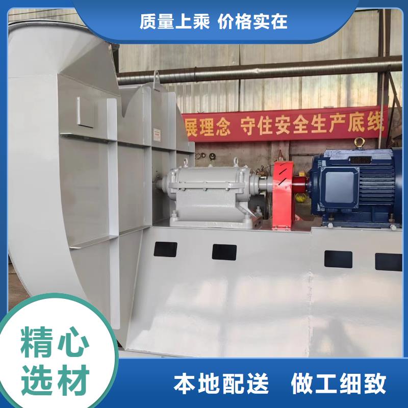 8-39炉尾风机用心做产品2025实时更新今日行情燃烧器专用风机