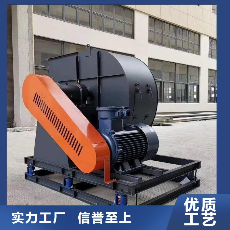 高压鼓风机F9-19NO8D品质值得信赖2025实时更新/公司)轴流风机