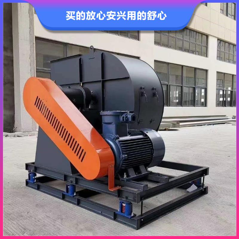 4-736D斜槽硫化风机大厂家实力看得见2025实时更新(今日/咨询)造纸专用风机